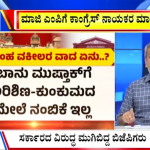 big bulletin 15 september 2025 part 1