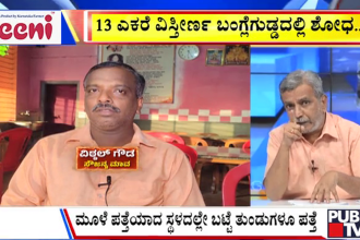 big bulletin 17 september 2025 part 2