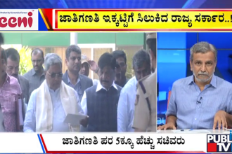 big bulletin 18 september 2025 part 1