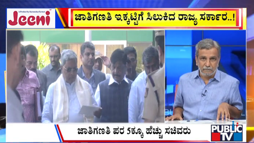 big bulletin 18 september 2025 part 1