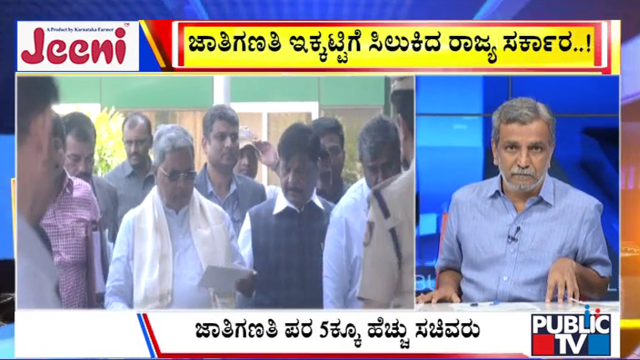 big bulletin 18 september 2025 part 1