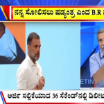 big bulletin 18 september 2025 part 2