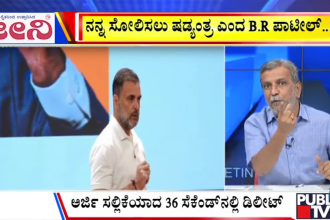 big bulletin 18 september 2025 part 2
