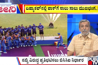 big bulletin 29 september 2025 part 1