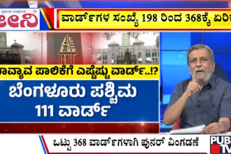 big bulletin 30 september 2025 part 2