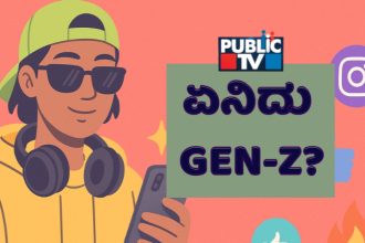 gen z