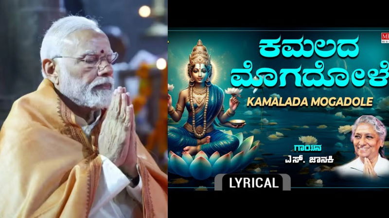 pm modi kamalada mogadole