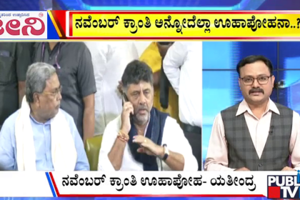 ಬಿಗ್ ಬುಲೆಟಿನ್ 25 October 2025 ಭಾಗ-1 23 01 18