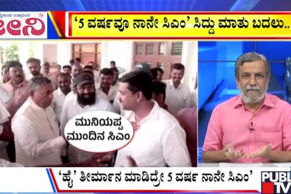 ಬಿಗ್ ಬುಲೆಟಿನ್ 27 October 2025 ಭಾಗ-1 21 01 3