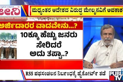 ಬಿಗ್ ಬುಲೆಟಿನ್ 28 October 2025 ಭಾಗ-1 13 01 5