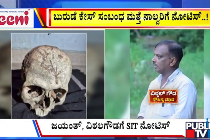 ಬಿಗ್ ಬುಲೆಟಿನ್ 25 October 2025 ಭಾಗ-2 25 02 17