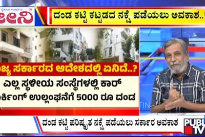 ಬಿಗ್ ಬುಲೆಟಿನ್ 31 October 2025 ಭಾಗ-2 15 02 3