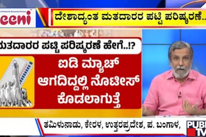 ಬಿಗ್ ಬುಲೆಟಿನ್ 27 October 2025 ಭಾಗ-2 15 02