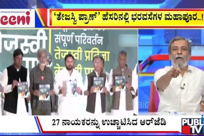ಬಿಗ್ ಬುಲೆಟಿನ್ 28 October 2025 ಭಾಗ-3 17 03 1