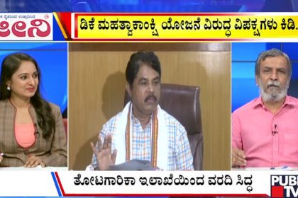 ಬಿಗ್ ಬುಲೆಟಿನ್ 27 October 2025 ಭಾಗ-3 11 03