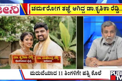03 YT NEWS conv