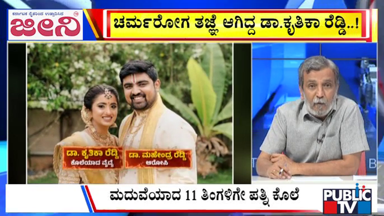 ಬಿಗ್ ಬುಲೆಟಿನ್ 15 October 2025 ಭಾಗ-3 2 03 YT NEWS conv