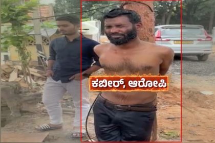 A man entered a sanctum sanctorum and hit an idol with a chappal while shouting Allahu Akbar Bengaluru