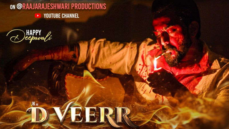 Actor Kartik Jayram Movie d Veer Trailer Released