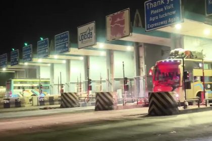 Agra Lucknow Expressway
