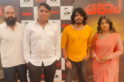 Akala Movie