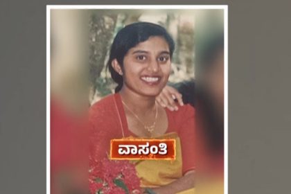 Ananya Bhat Case