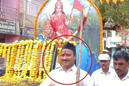 Basava kalyana rss officer