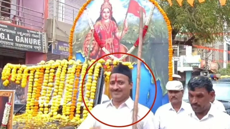 Basava kalyana rss officer