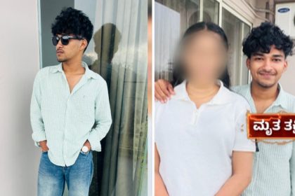 Bengaluru Lodge Death