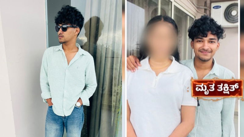 Bengaluru Lodge Death