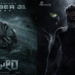 ಒಂದು ವರ್ಷದ ಸಂಭ್ರಮದಲ್ಲಿ ಬಘೀರ 3 Bhageera Movie