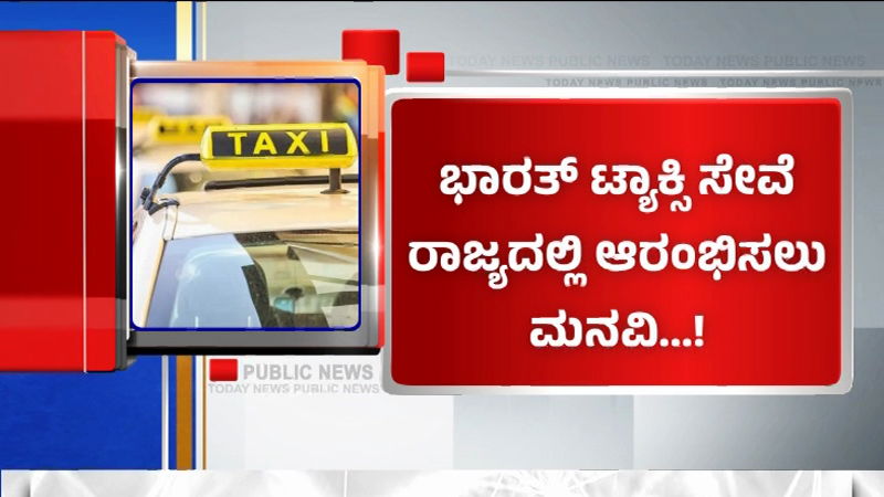Bharat Taxi 2