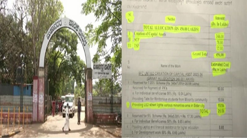 ರಸ್ತೆಗಳಲ್ಲಿ ಬಟರ್ ಫ್ಲೈ ಲೈಟ್ ಹಾಕಿದ್ದೇವೆಂದು 73 ಲಕ್ಷ ಹಣ ಪಡೆದು ಗುಳುಂ; ಗೋಲ್ಮಾಲ್ ಬಹಿರಂಗ 4 Bidar 3 1
