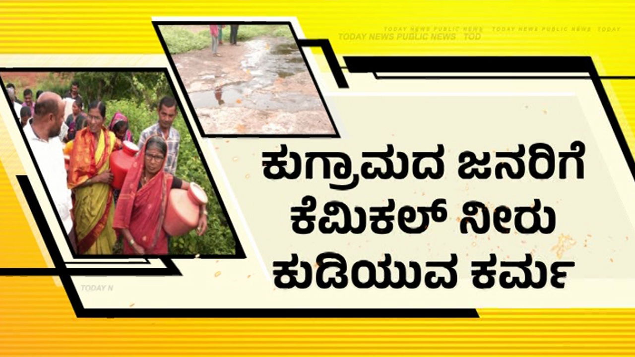 Bidar 3
