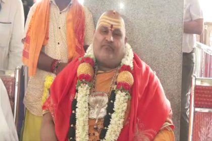 Brahmanda Guruji