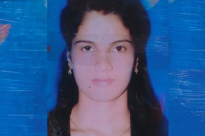 Chikkamagaluru Netra