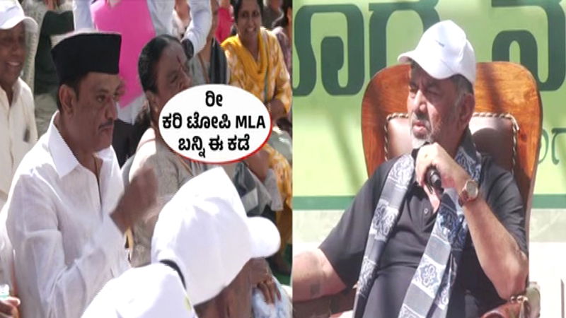 DK Shivakumar 2 2