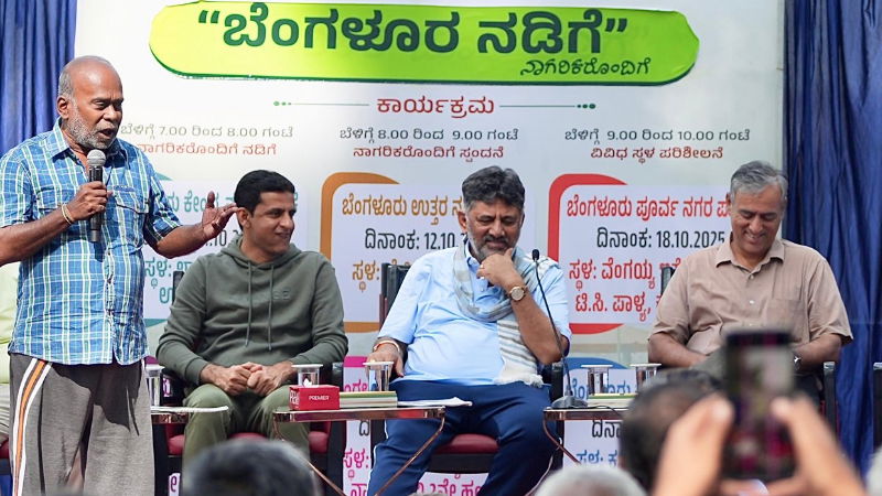 DK Shivakumar 4