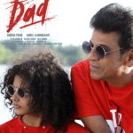 Dad Movie