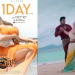 Darshan Devil Cinema Romantic Song