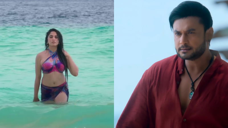 Darshan Devil Cinema Romantic Song 1