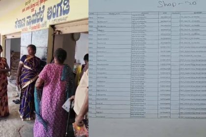 Dasara shock for BPL cardholders Card deletion notice in front of Nyaya Bele Angadi Nelamangala