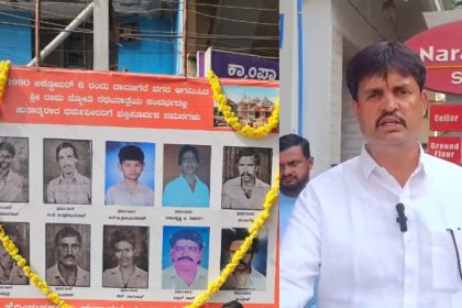 Davangere RamRath Yatra Flex