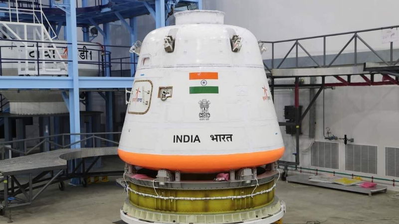 Gaganayan
