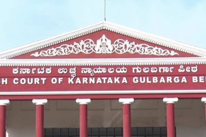 Gulbarga High Court
