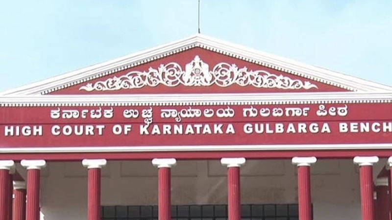 Gulbarga High Court