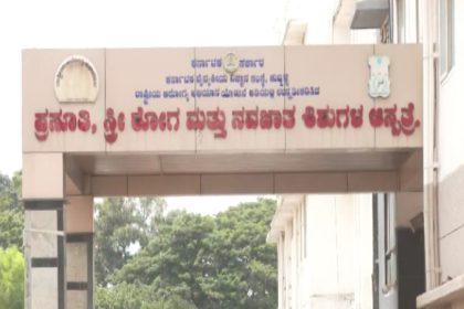 Hubballi Child