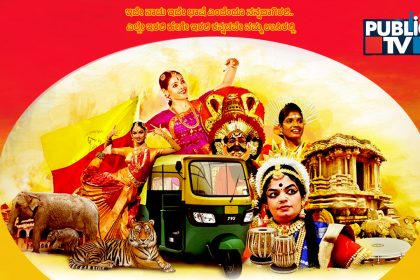 ಕನ್ನಡ ರಾಜ್ಯೋತ್ಸವ ವಿಶೇಷ - ಕನ್ನಡ ನಮ್ಮ ಹೆಗ್ಗುರುತು, ಅಸ್ತಿತ್ವವಷ್ಟೇ ಅಲ್ಲ, ಆತ್ಮಗೌರವವೂ ಹೌದು, ಇತಿಹಾಸವನ್ನೊಮ್ಮೆ ನೀವೂ ತಿಳಿಯಿರಿ.. 13 Kannada