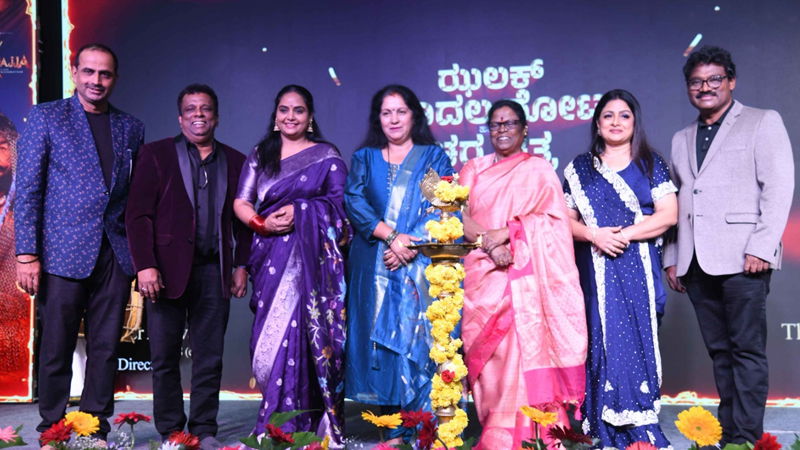 Koragajja Movie 3
