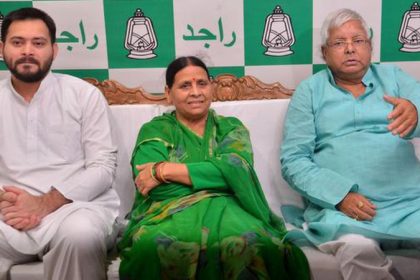 Lalu Prasad Yadav Rabri Devi Tejashwi Yadav